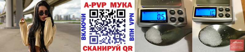 A PVP Crystall  как найти наркотики  гидра онион  Дорогобуж 