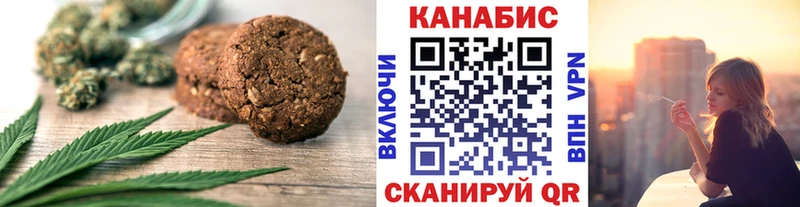гидра маркетплейс Дорогобуж Canna-Cookies конопля