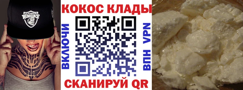 гидра ТОР  Дорогобуж  Cocaine VHQ  как найти закладки 