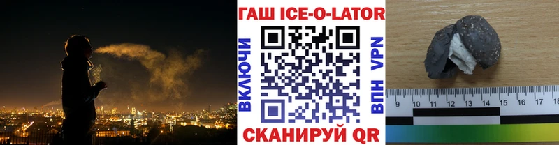 ГАШИШ 40% ТГК магазин продажи наркотиков OMG как войти Дорогобуж
