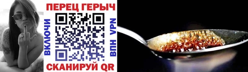 ГЕРОИН афганец  сколько стоит  Дорогобуж 