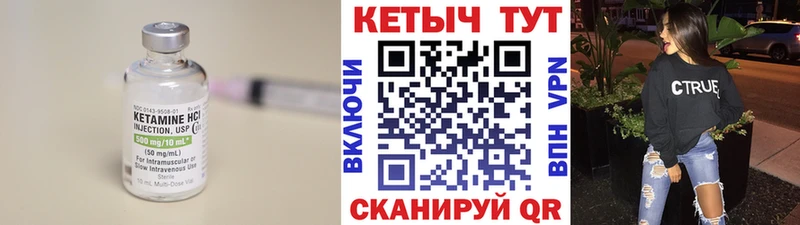 что такое наркотик  Дорогобуж  КЕТАМИН VHQ 