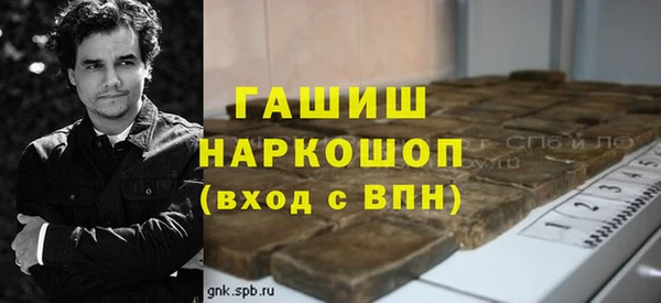 мяу мяу кристалл Аркадак