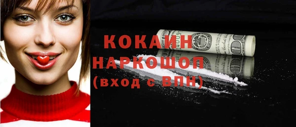 мяу мяу кристалл Аркадак