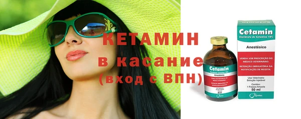 мяу мяу кристалл Аркадак