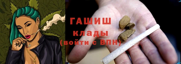 кокаин VHQ Армянск