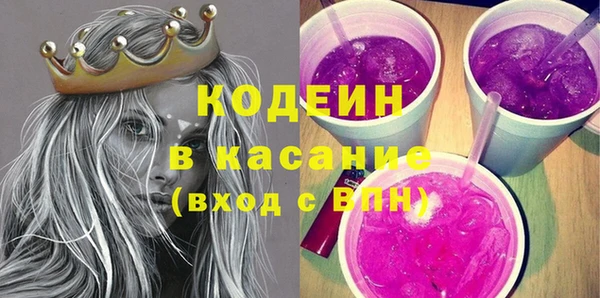 кокаин VHQ Армянск