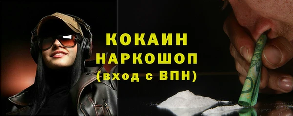 кокаин VHQ Армянск