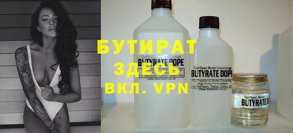мяу мяу кристалл Аркадак