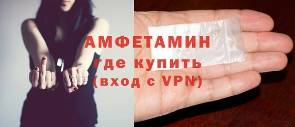 кокаин VHQ Армянск