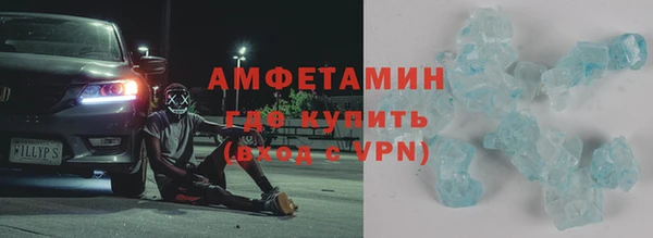 мяу мяу кристалл Аркадак