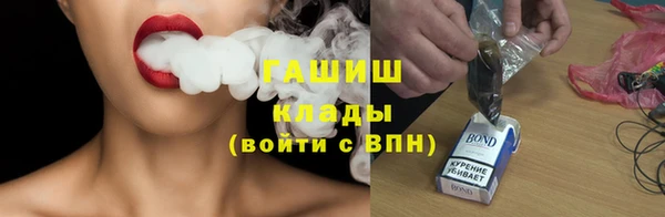 mdpv Арсеньев