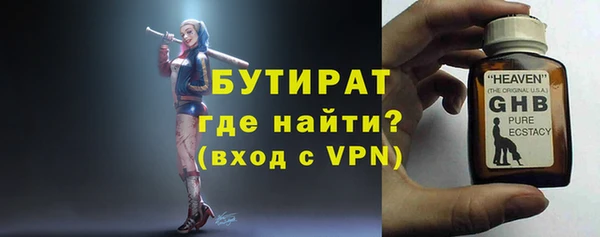 кокаин VHQ Армянск