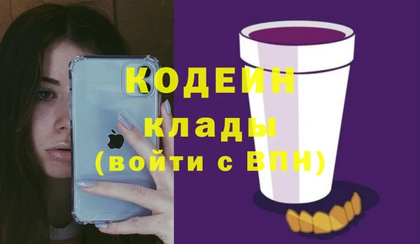 мяу мяу кристалл Аркадак
