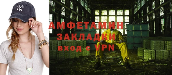 mdpv Арсеньев