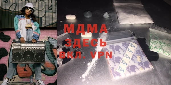 мяу мяу кристалл Аркадак