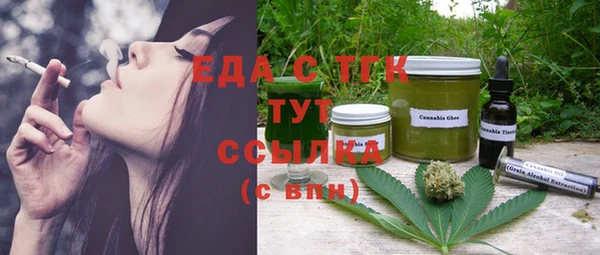 кокаин VHQ Армянск