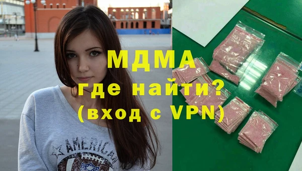 мяу мяу кристалл Аркадак
