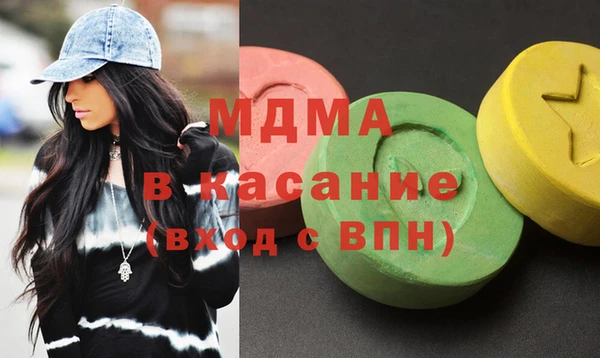 mdpv Арсеньев