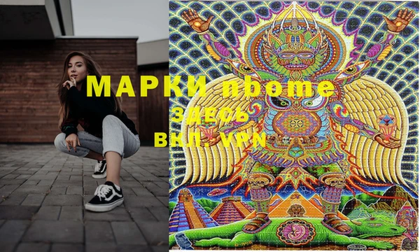 мяу мяу кристалл Аркадак