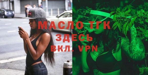 мяу мяу кристалл Бутурлиновка