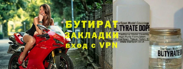 кокаин VHQ Армянск