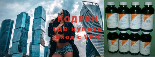 кокаин VHQ Армянск
