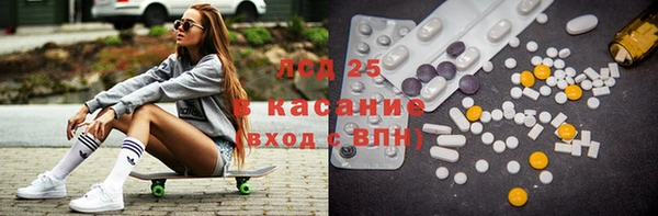 мяу мяу кристалл Аркадак