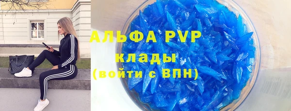 mdpv Арсеньев