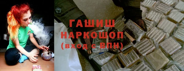 мяу мяу кристалл Аркадак