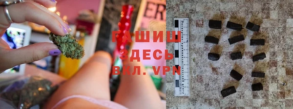 мяу мяу кристалл Аркадак