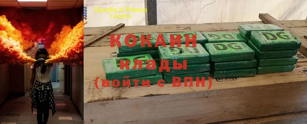 мяу мяу кристалл Аркадак
