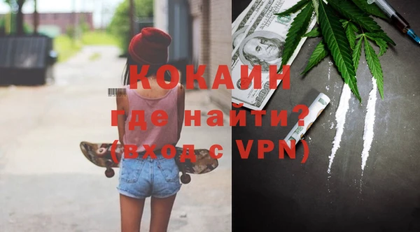 мяу мяу кристалл Аркадак