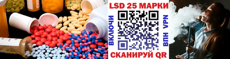 ЛСД экстази кислота  Дорогобуж 
