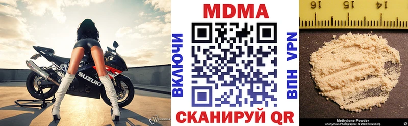 MDMA VHQ  Дорогобуж 