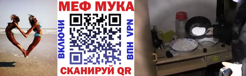 МЯУ-МЯУ VHQ  Дорогобуж 