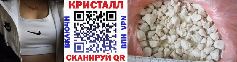 даркнет состав  сколько стоит  MEGA как зайти  Дорогобуж  Метамфетамин мет 