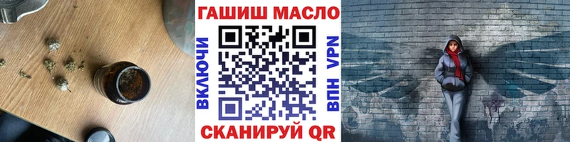 KRAKEN маркетплейс  Дорогобуж  ТГК концентрат 